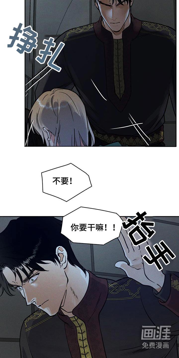 第49章：不要