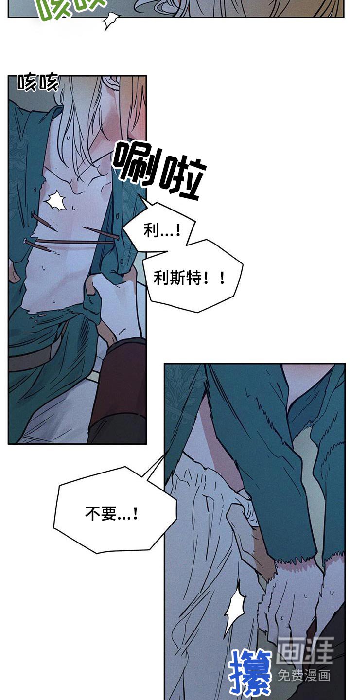 第49章：不要