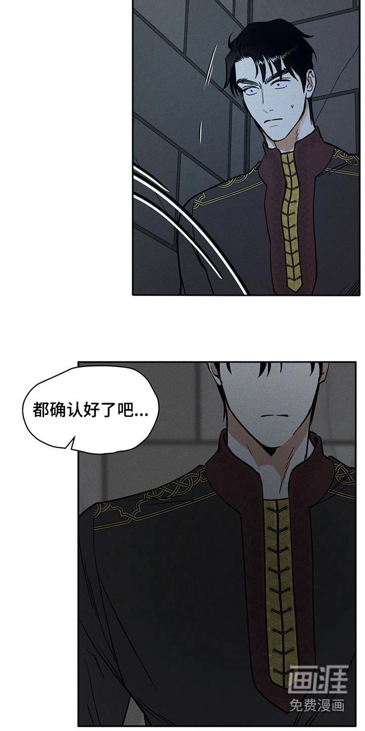 第49章：不要