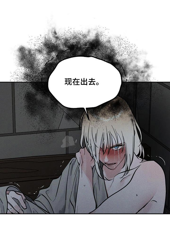 第49章：不要