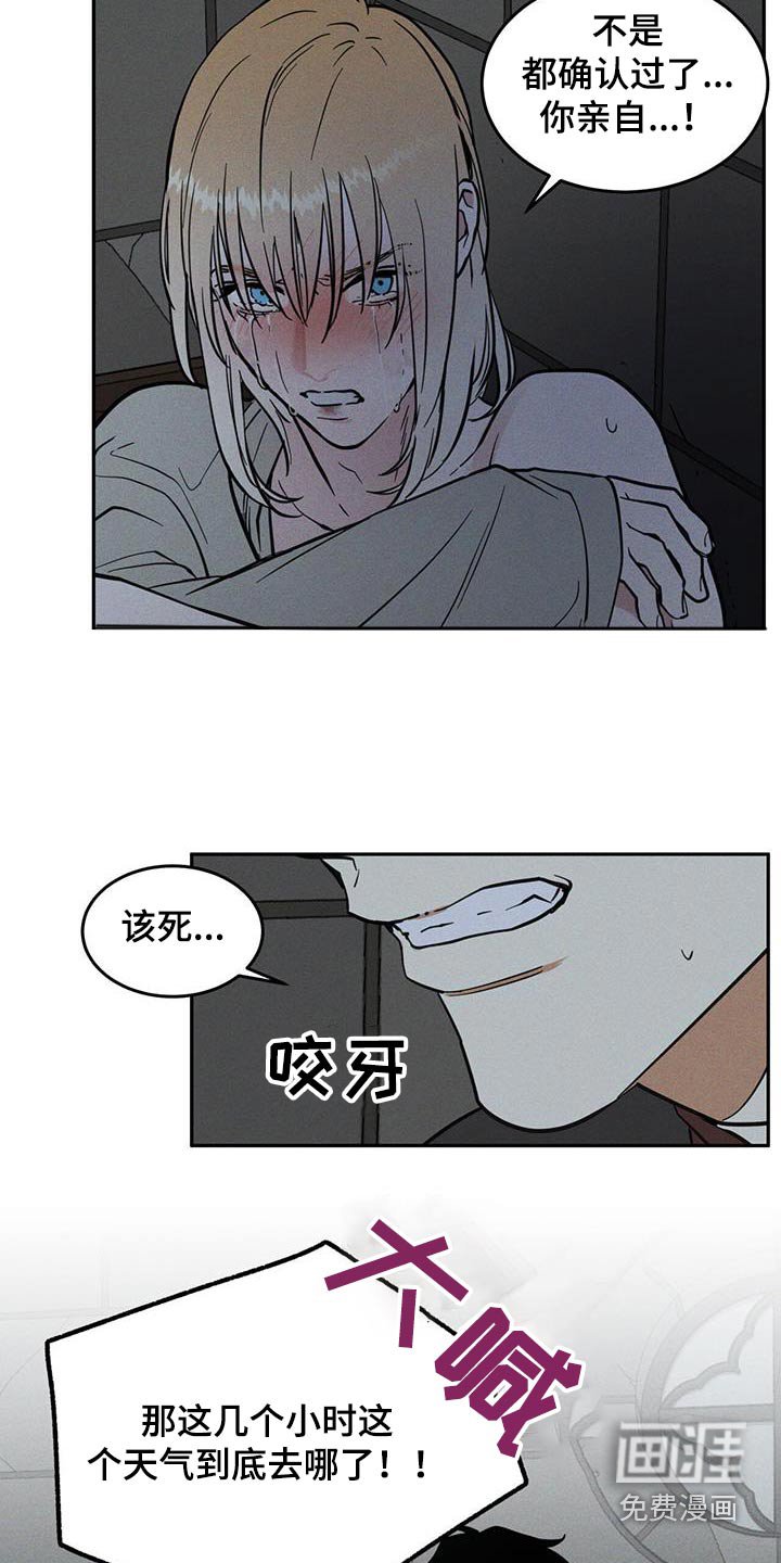 第49章：不要