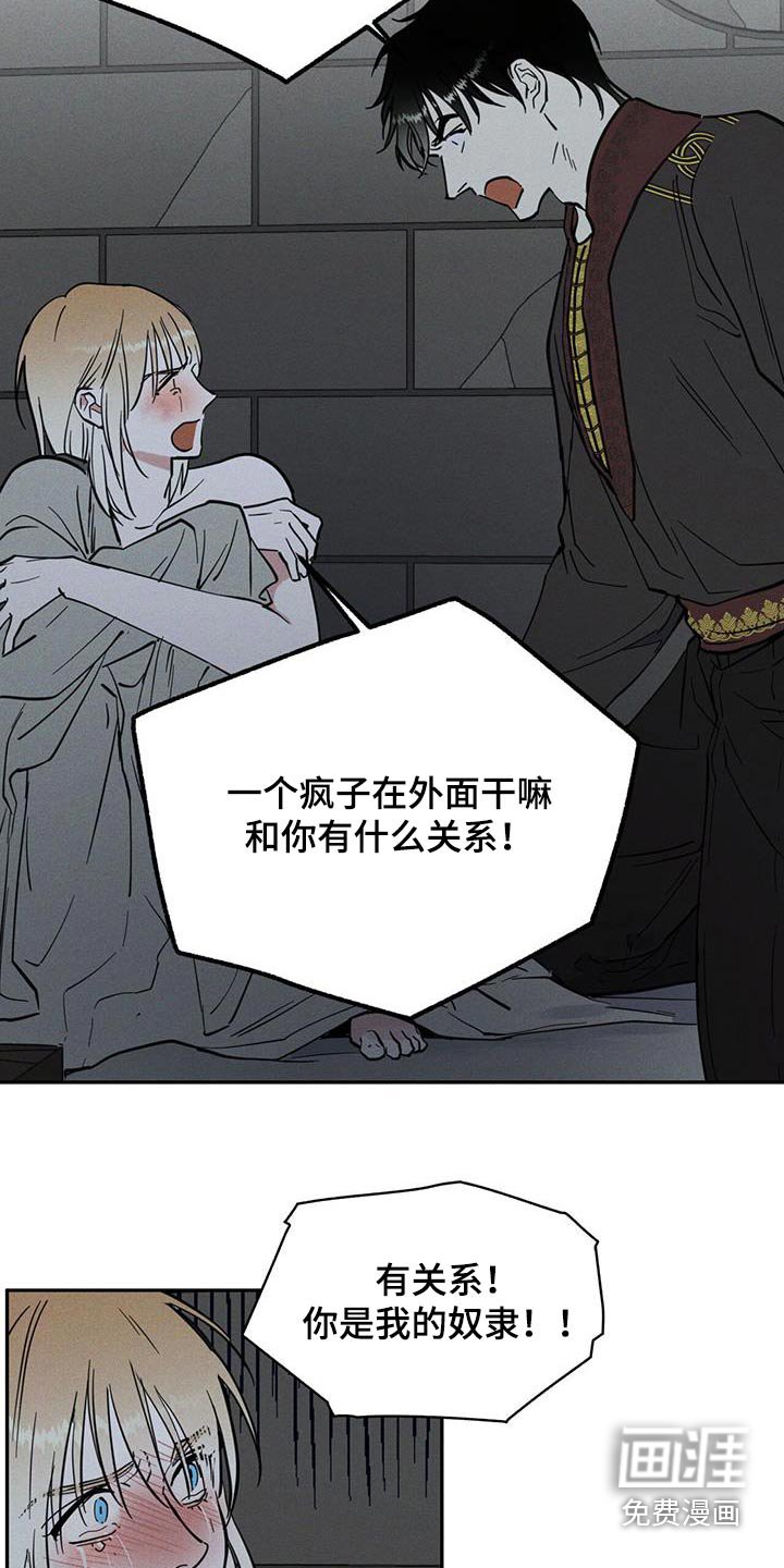 第49章：不要