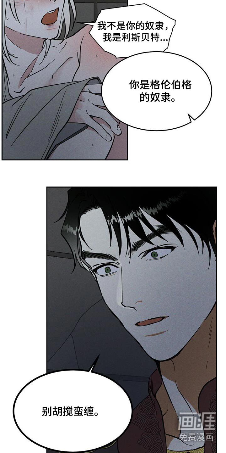 第49章：不要