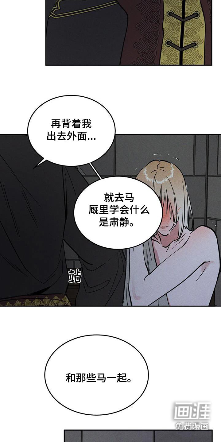 第49章：不要
