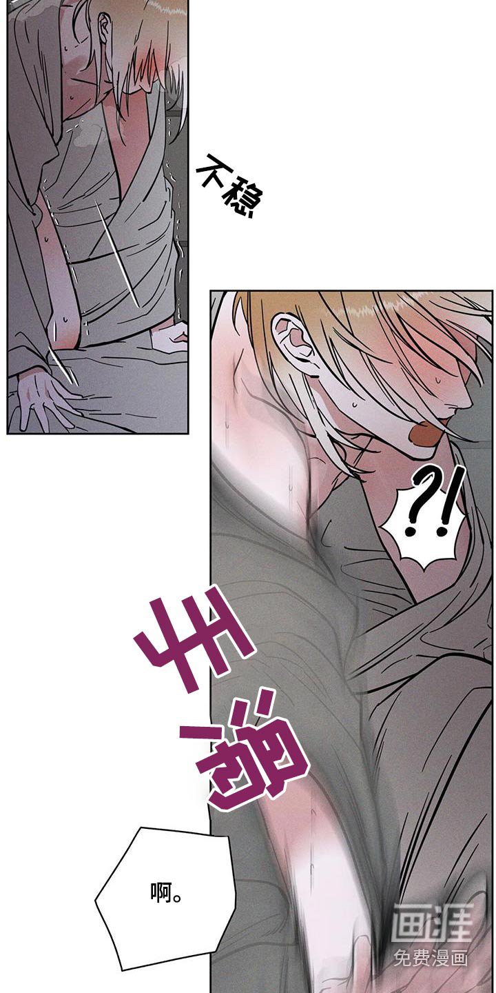 第49章：不要