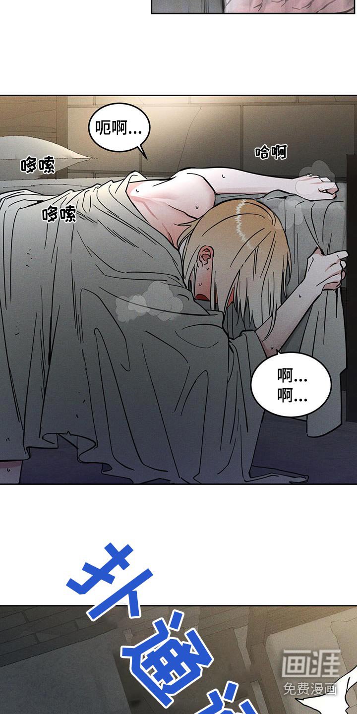 第49章：不要