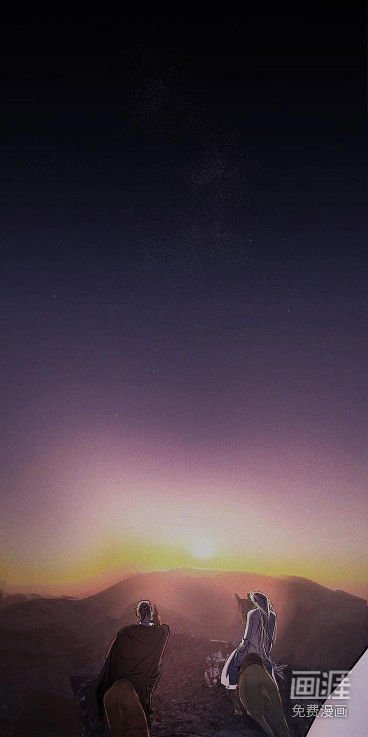 第50章：哭泣