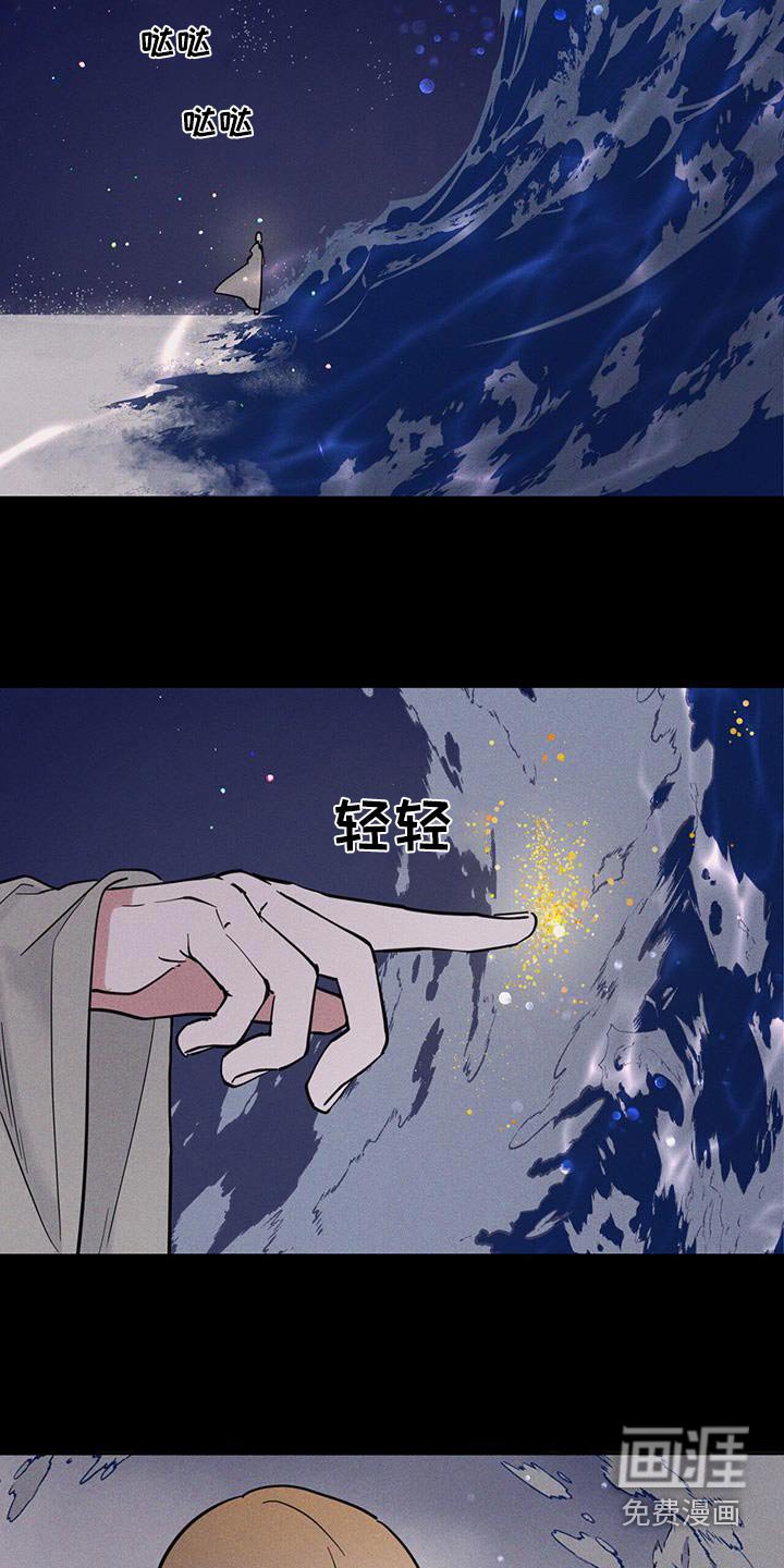 第50章：哭泣
