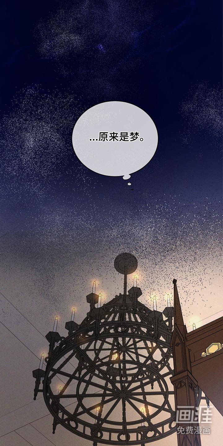 第50章：哭泣