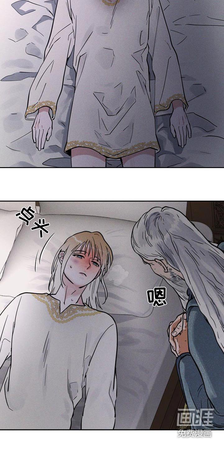 第50章：哭泣
