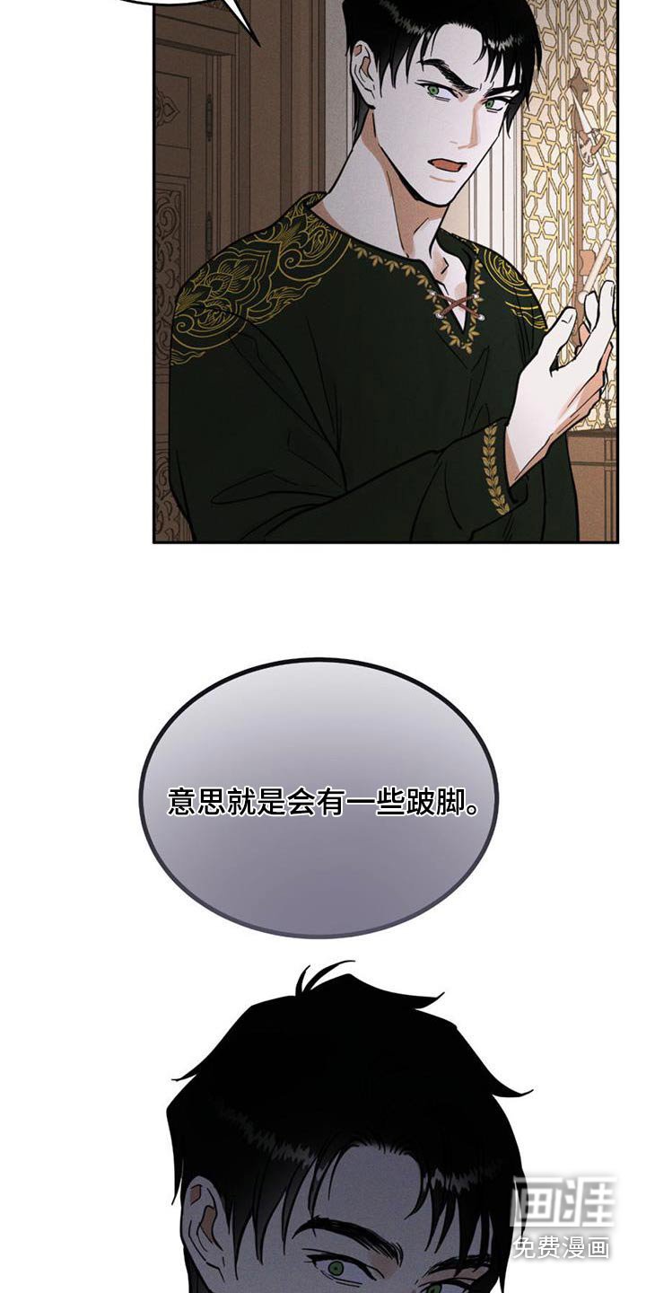 第50章：哭泣