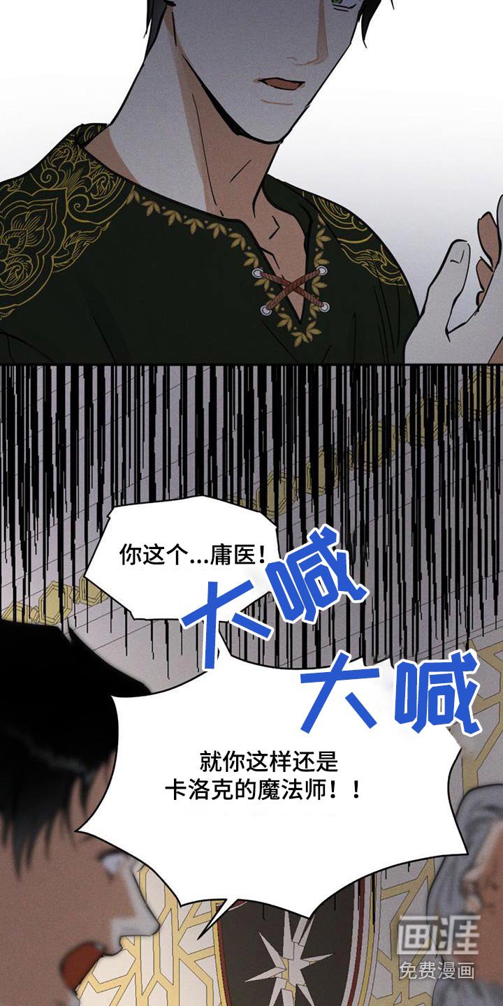 第50章：哭泣