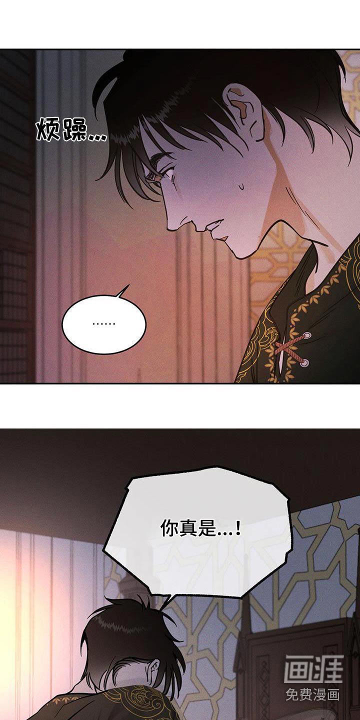 第51章：伤势