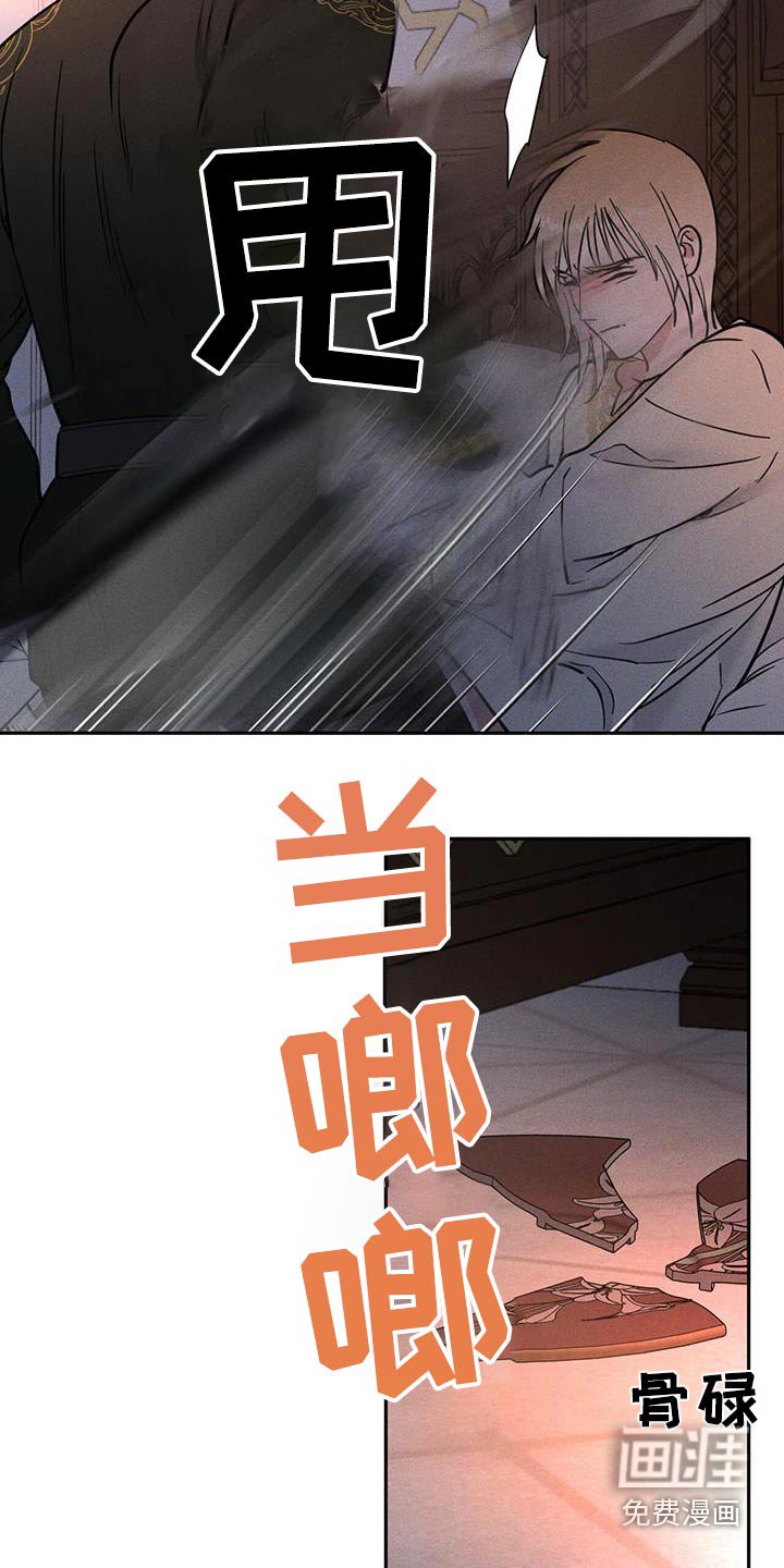 第51章：伤势