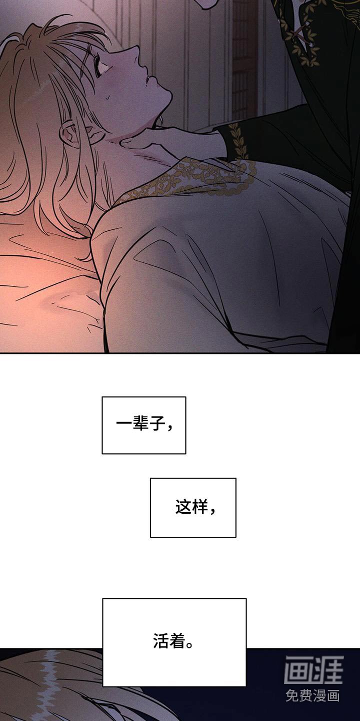 第51章：伤势