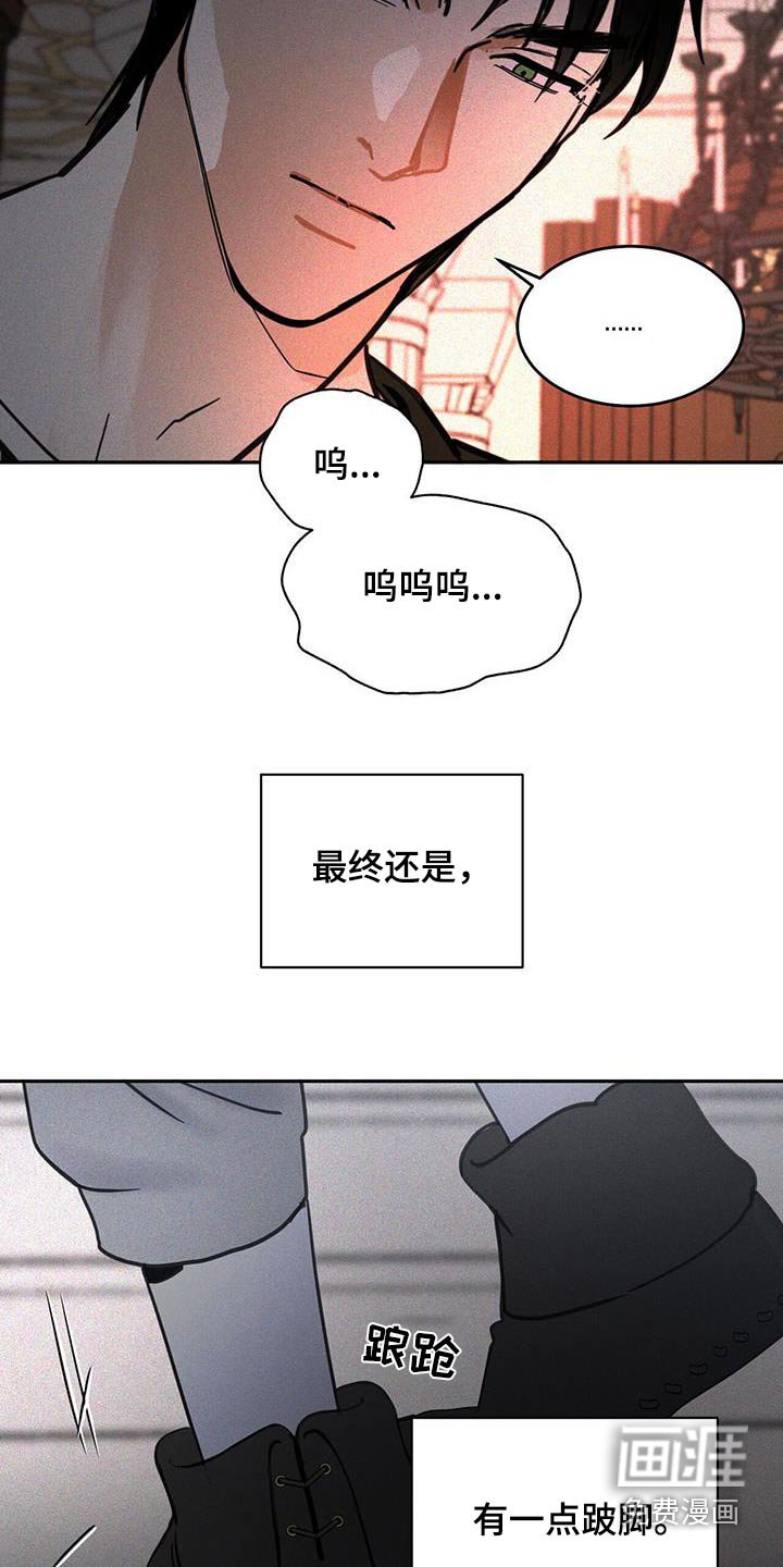 第51章：伤势