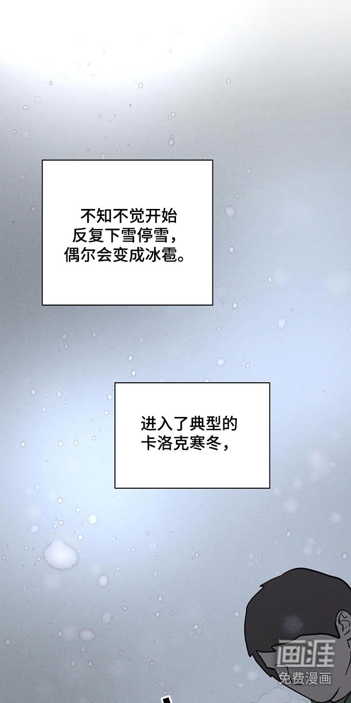 第51章：伤势