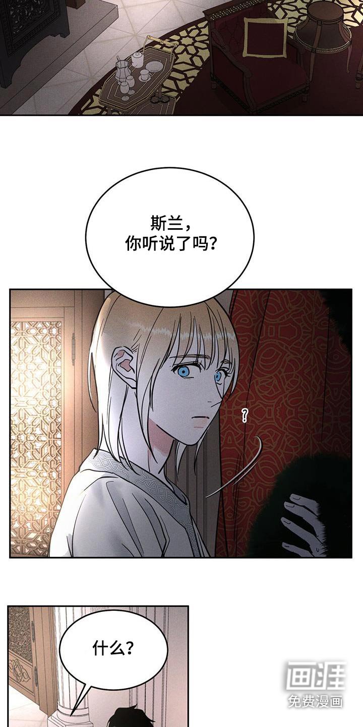第52章：只能这样活着