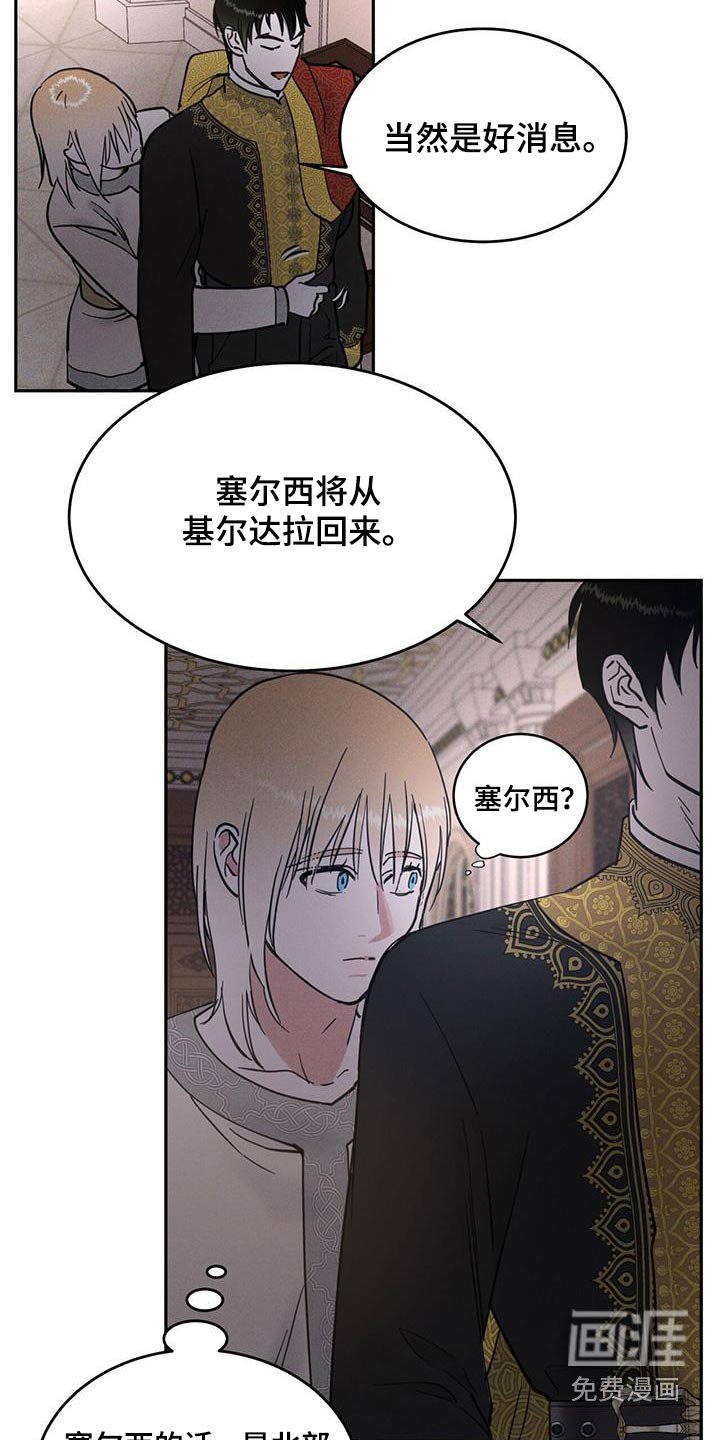 第52章：只能这样活着