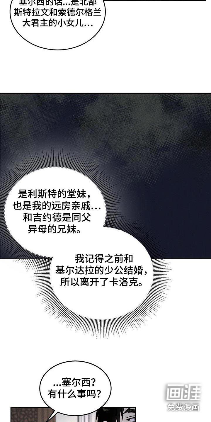 第52章：只能这样活着