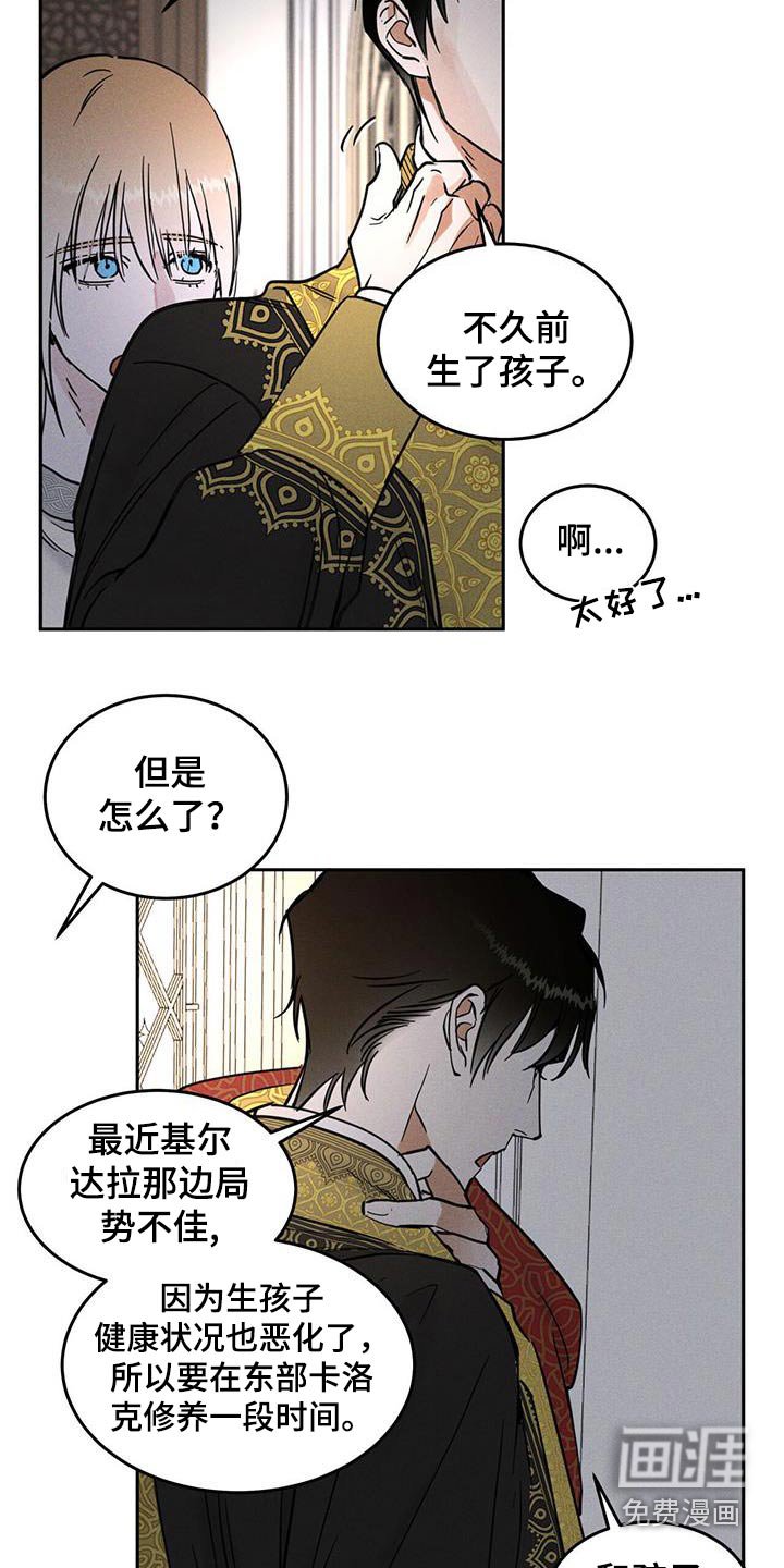 第52章：只能这样活着