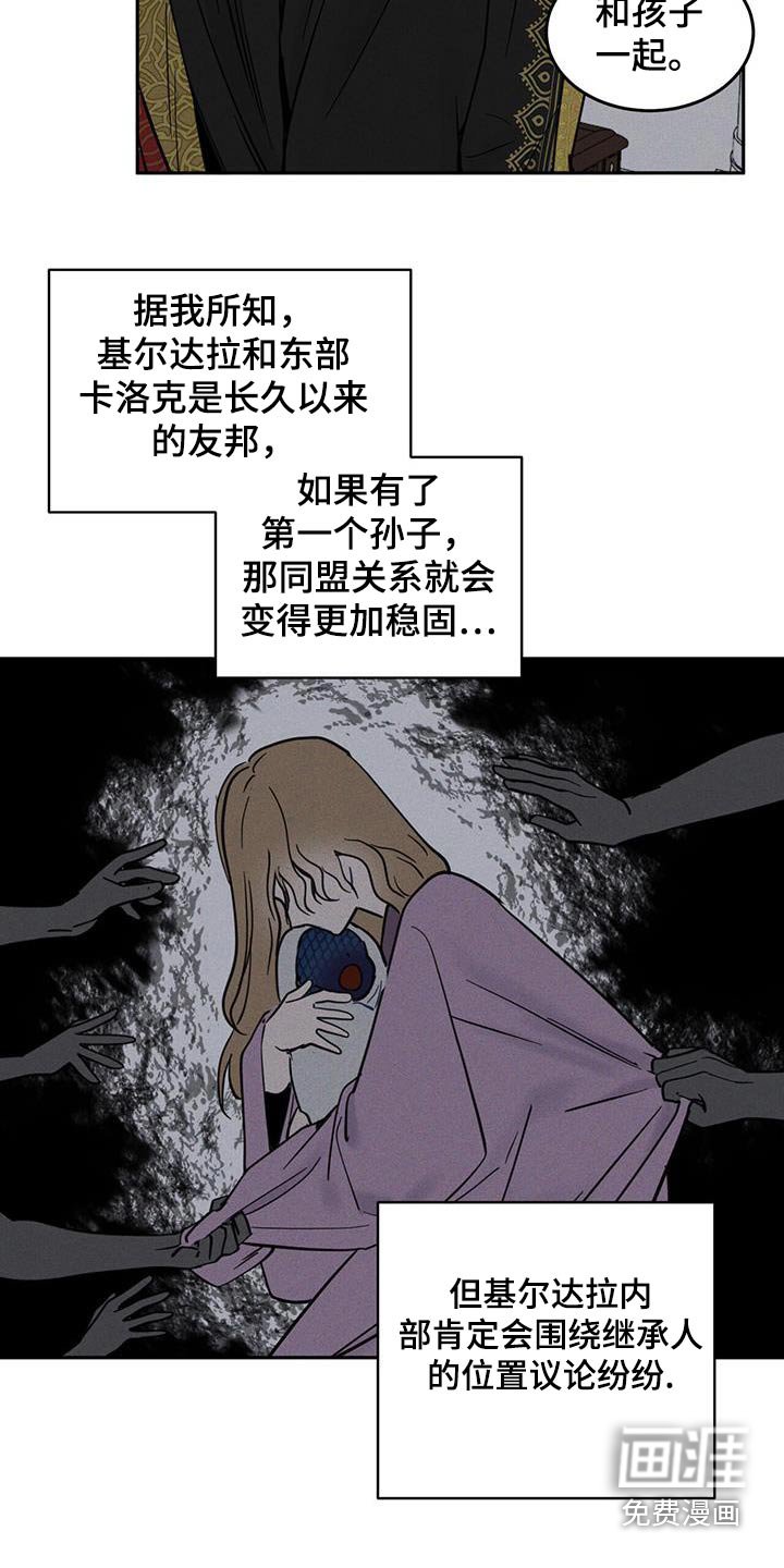 第52章：只能这样活着