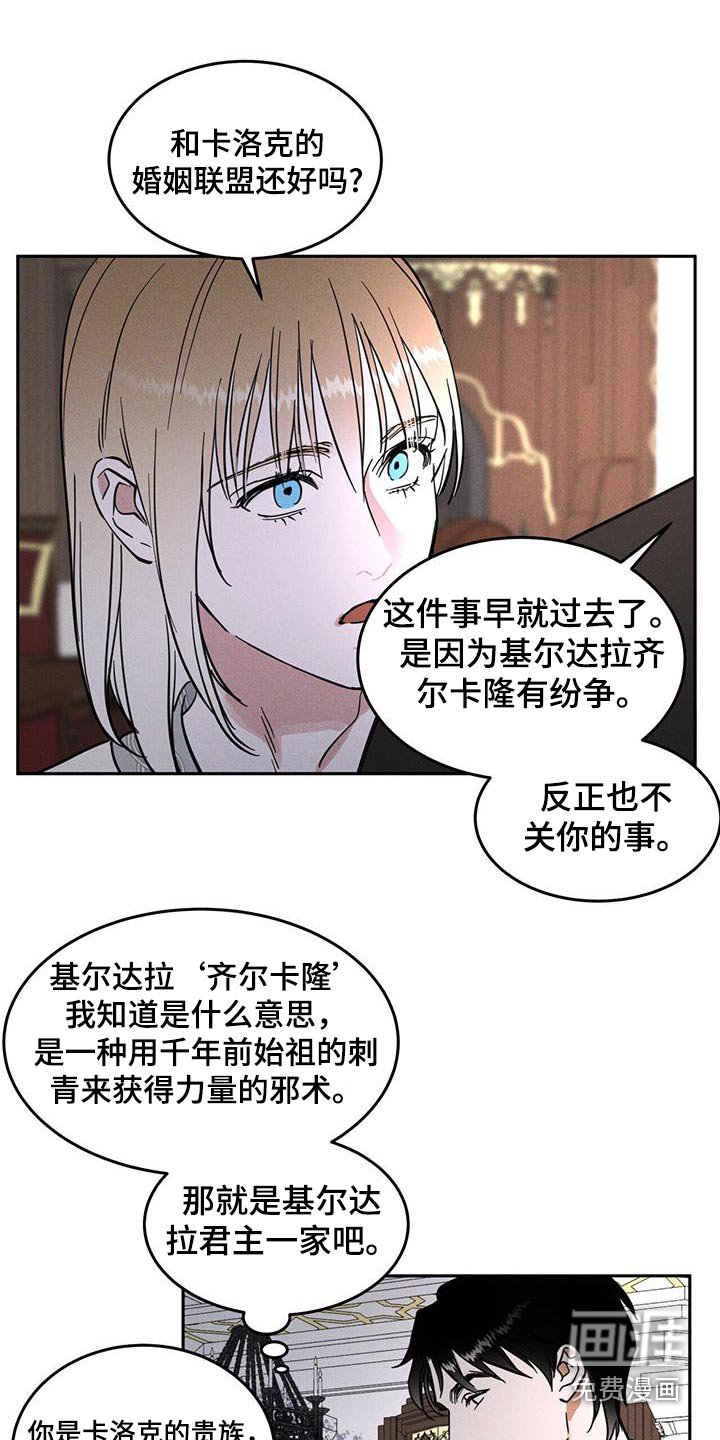 第52章：只能这样活着