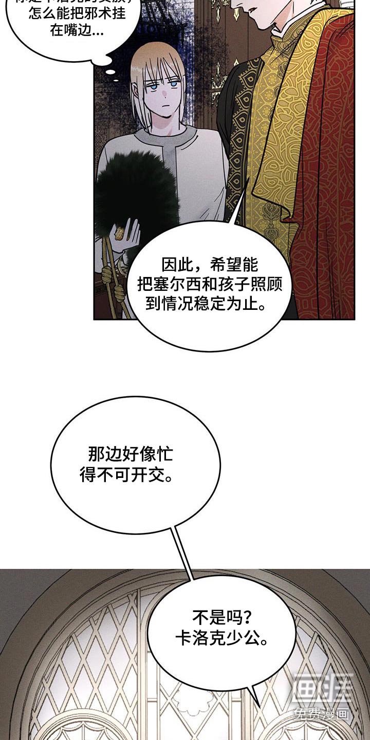 第52章：只能这样活着