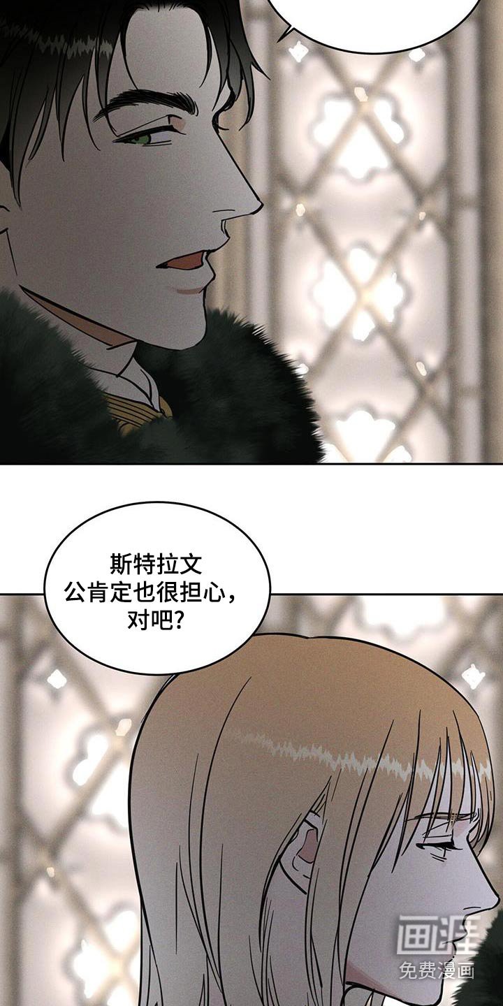 第52章：只能这样活着