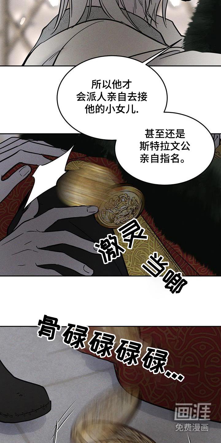 第52章：只能这样活着