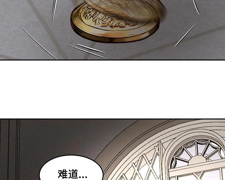 第52章：只能这样活着