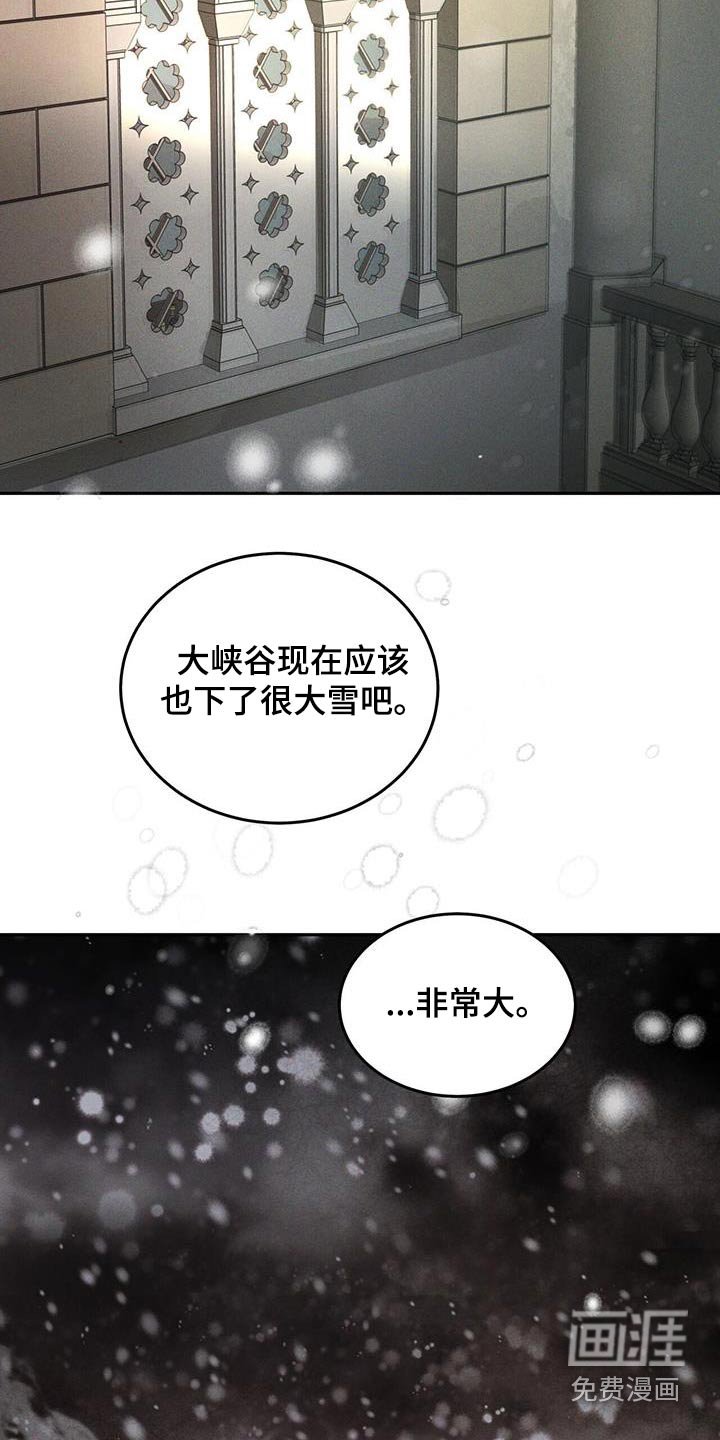 第52章：只能这样活着