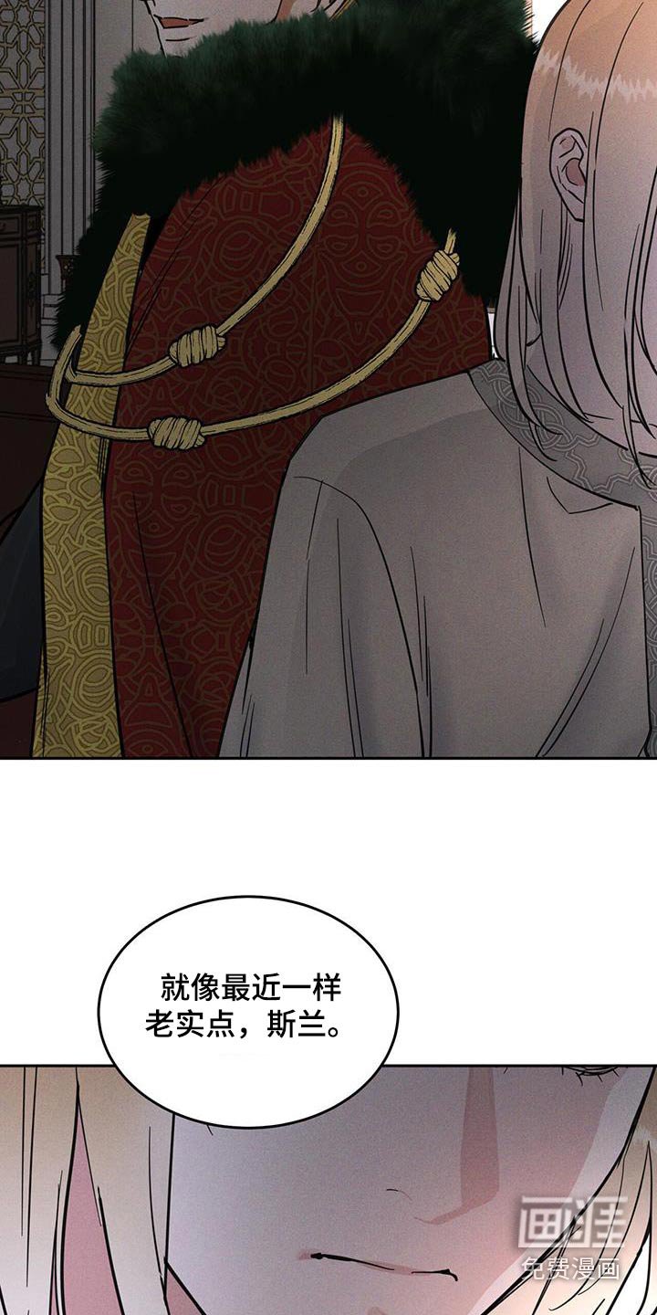 第52章：只能这样活着