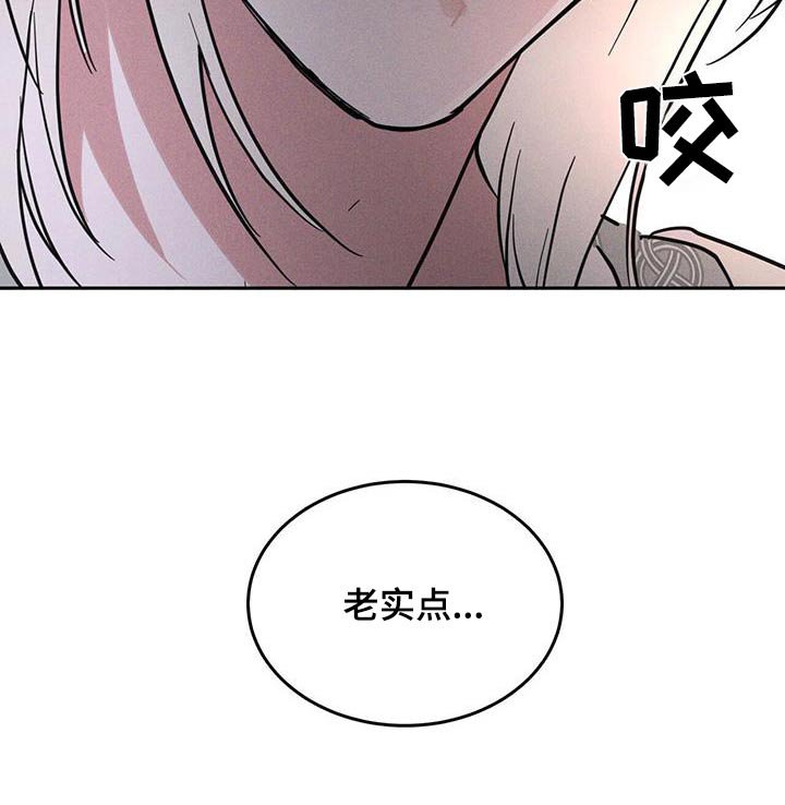 第52章：只能这样活着