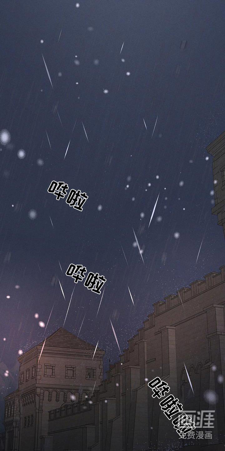 第53章：老实点