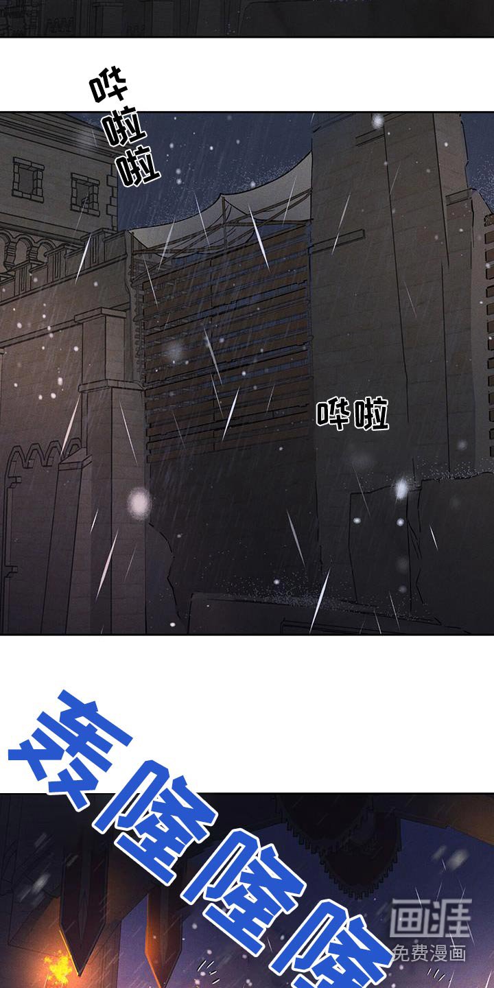第53章：老实点