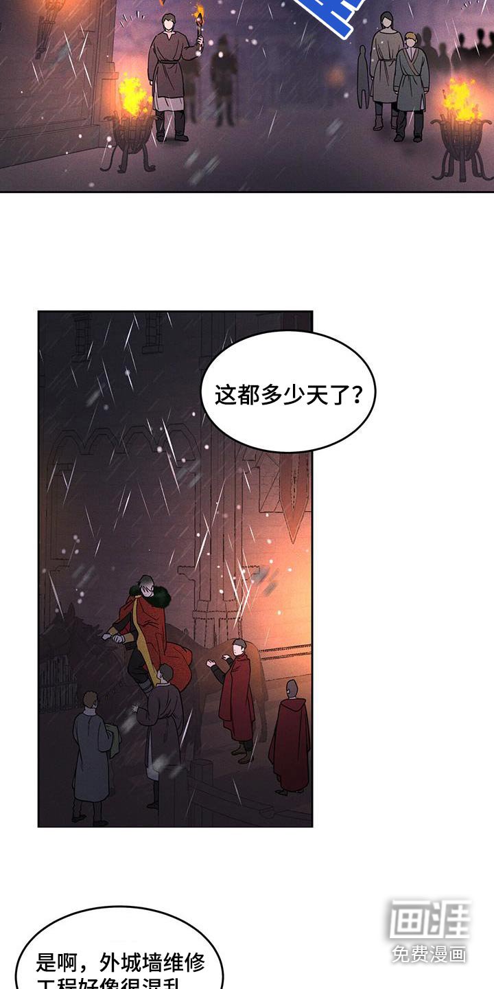 第53章：老实点