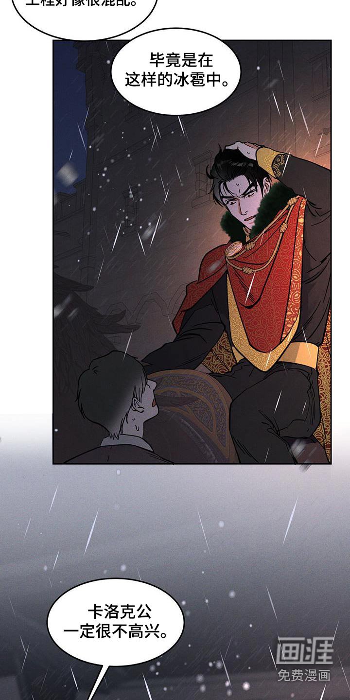 第53章：老实点
