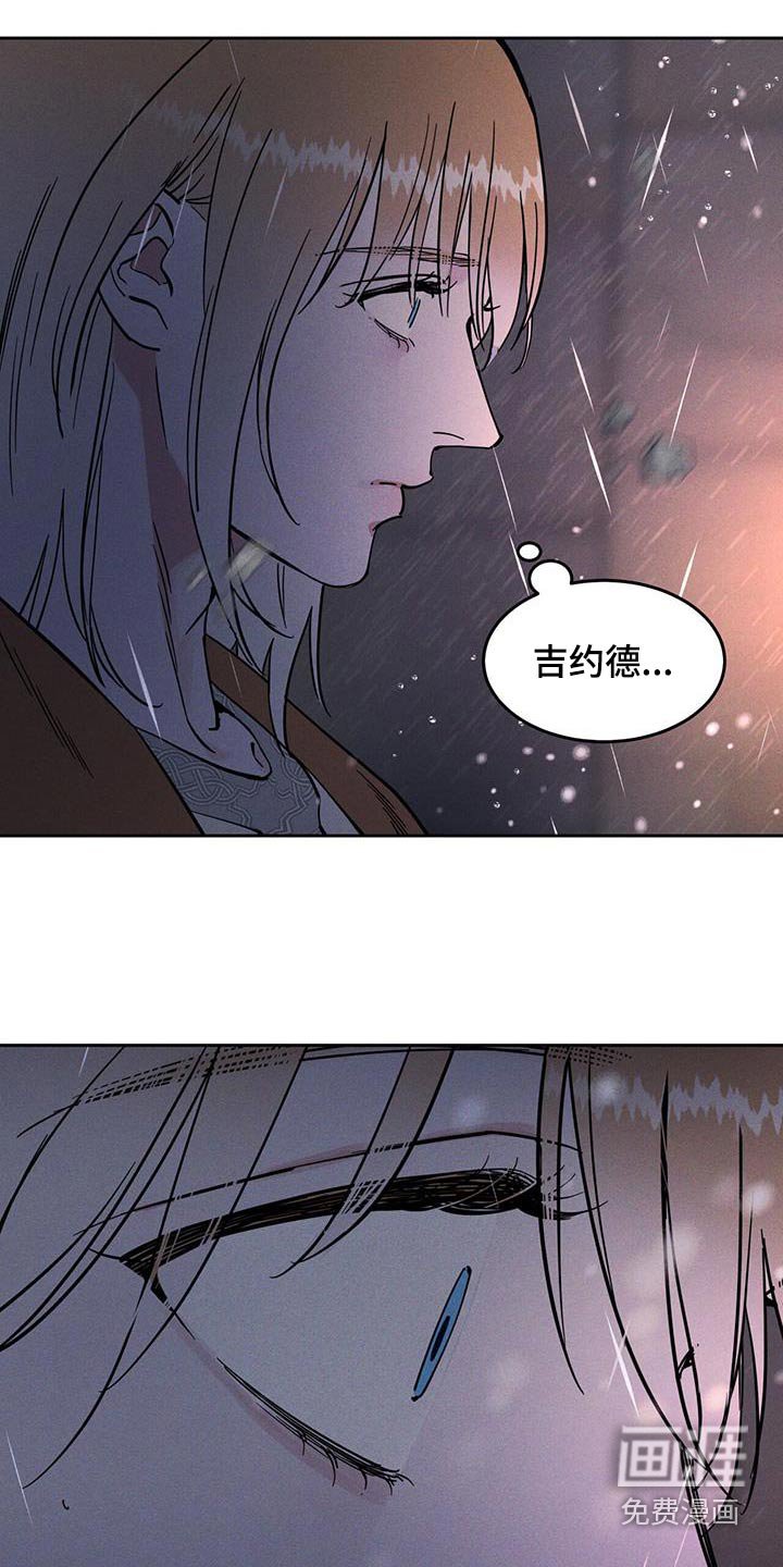 第53章：老实点