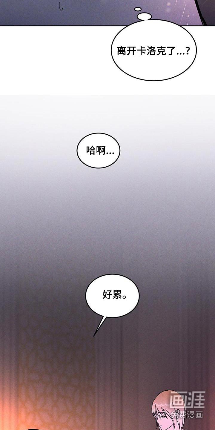 第53章：老实点