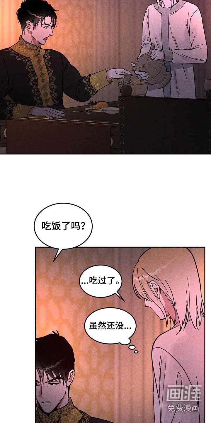 第53章：老实点