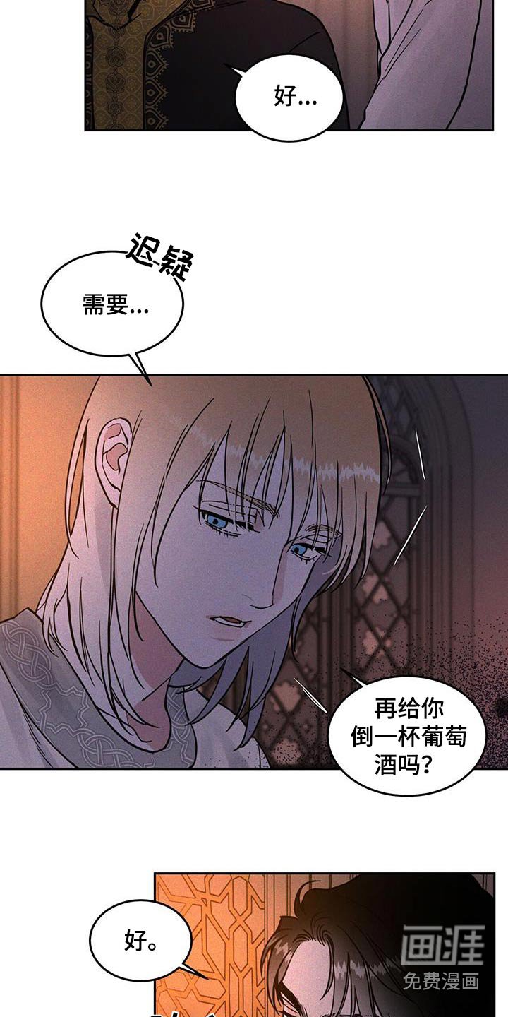 第53章：老实点