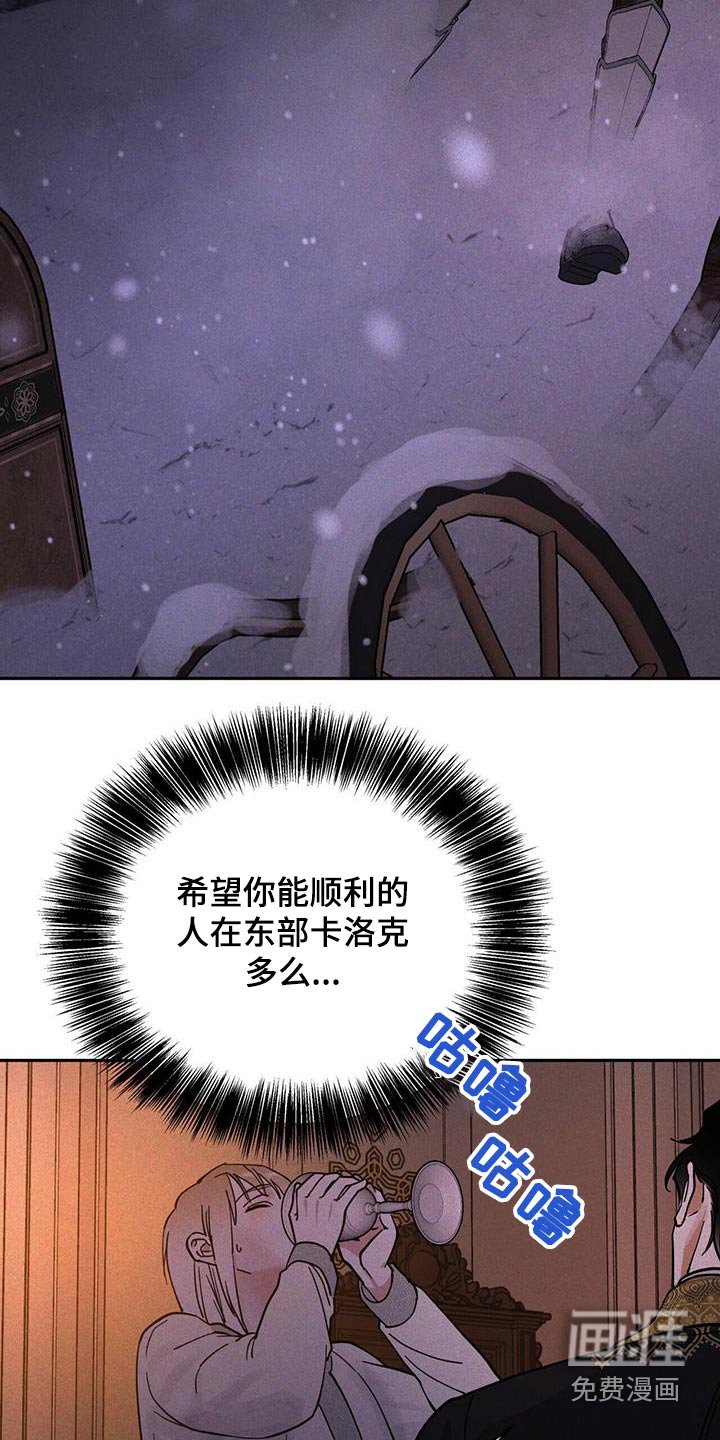 第53章：老实点