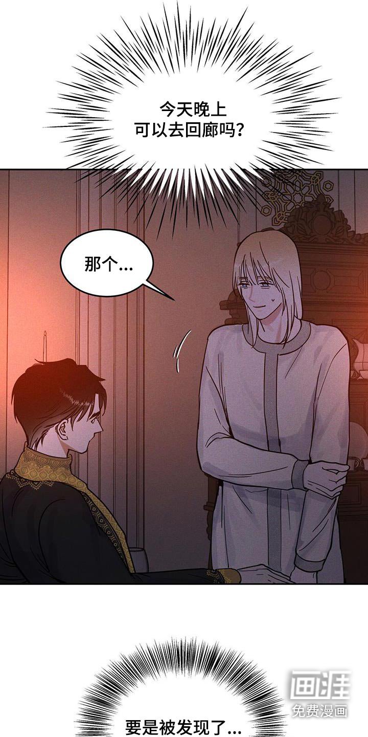 第53章：老实点