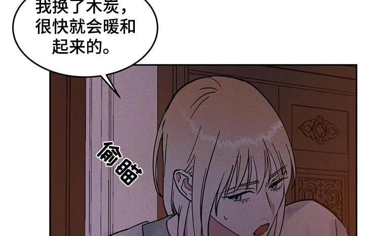 第53章：老实点