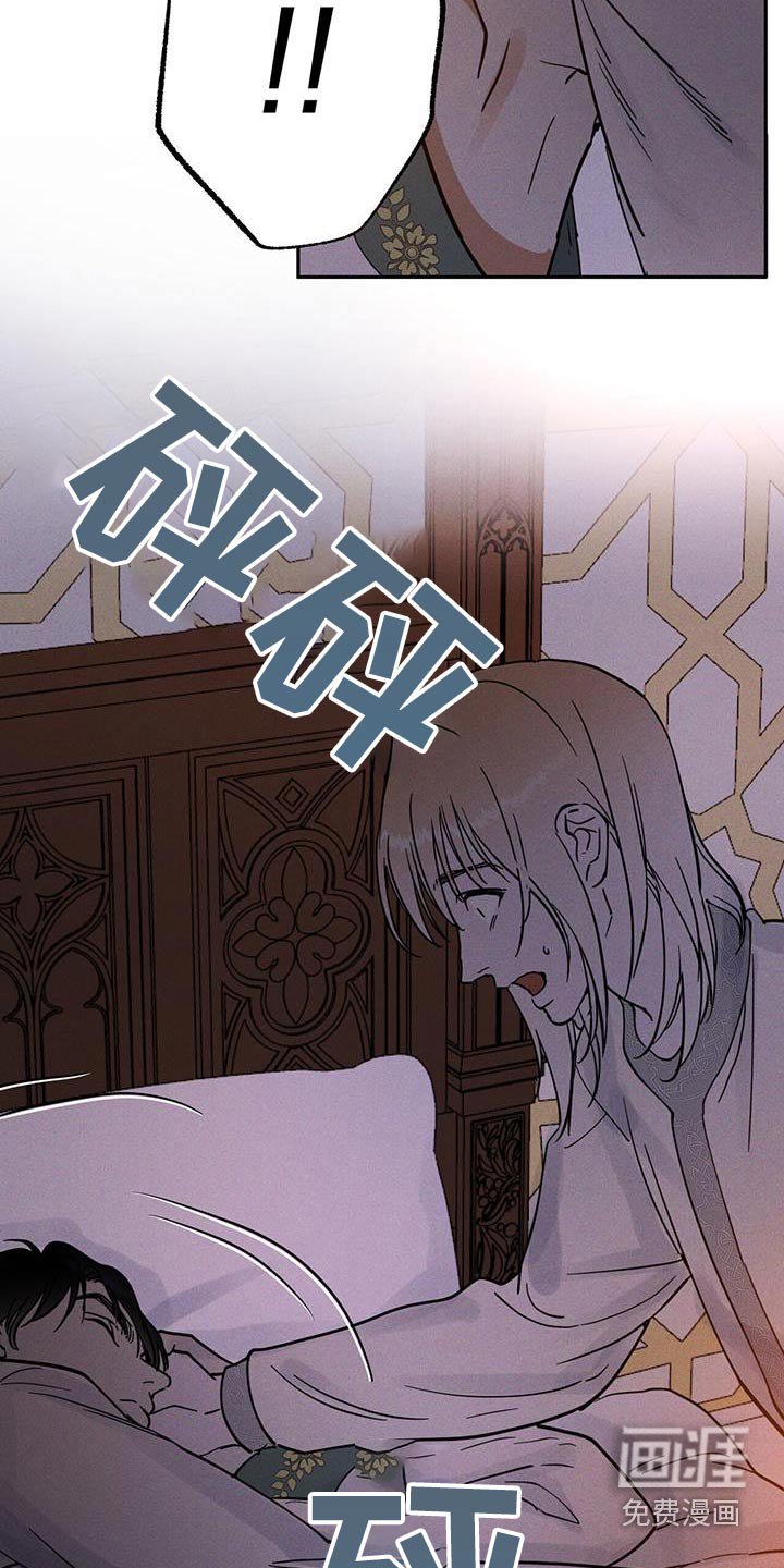 第53章：老实点