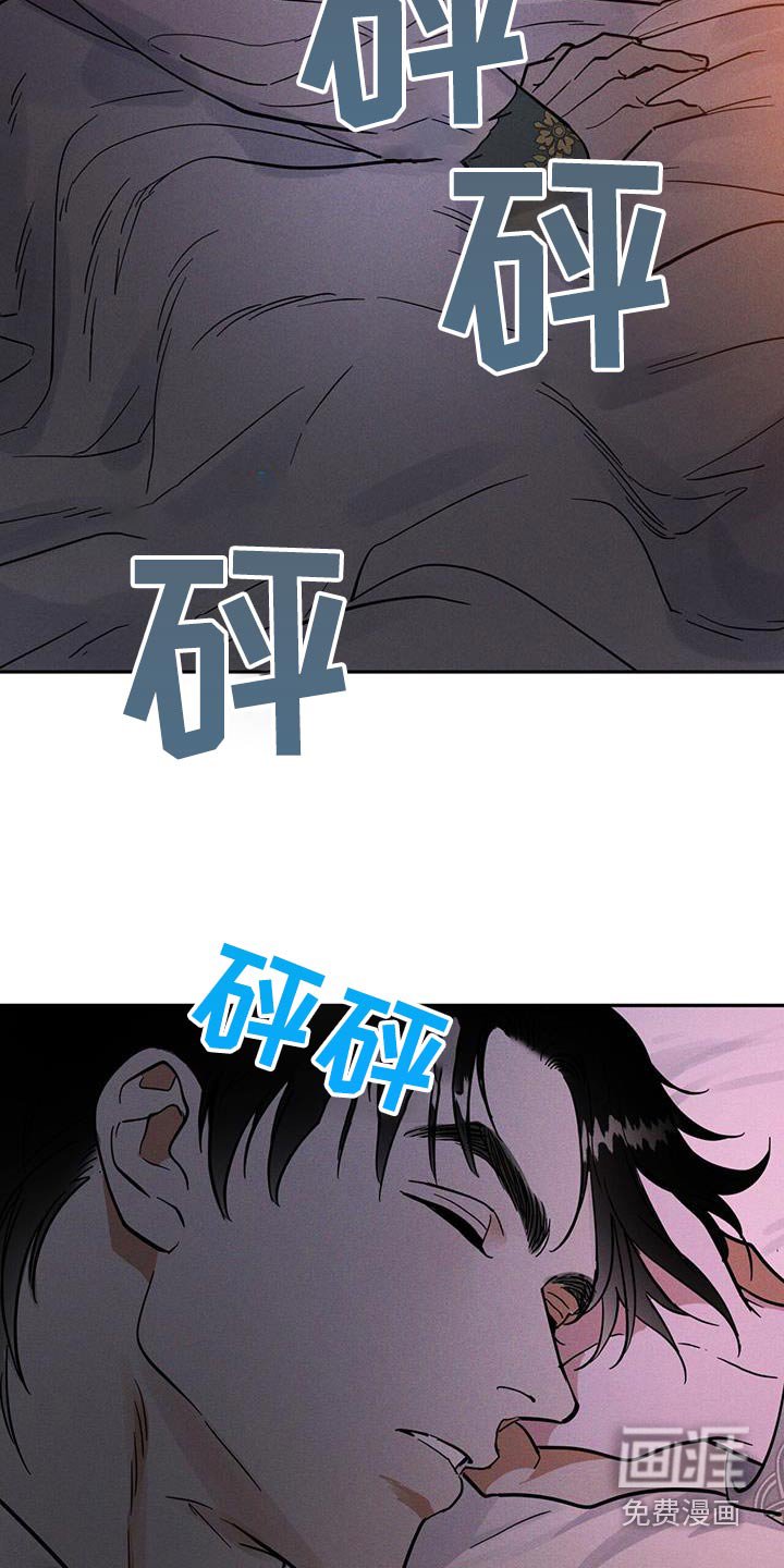 第53章：老实点