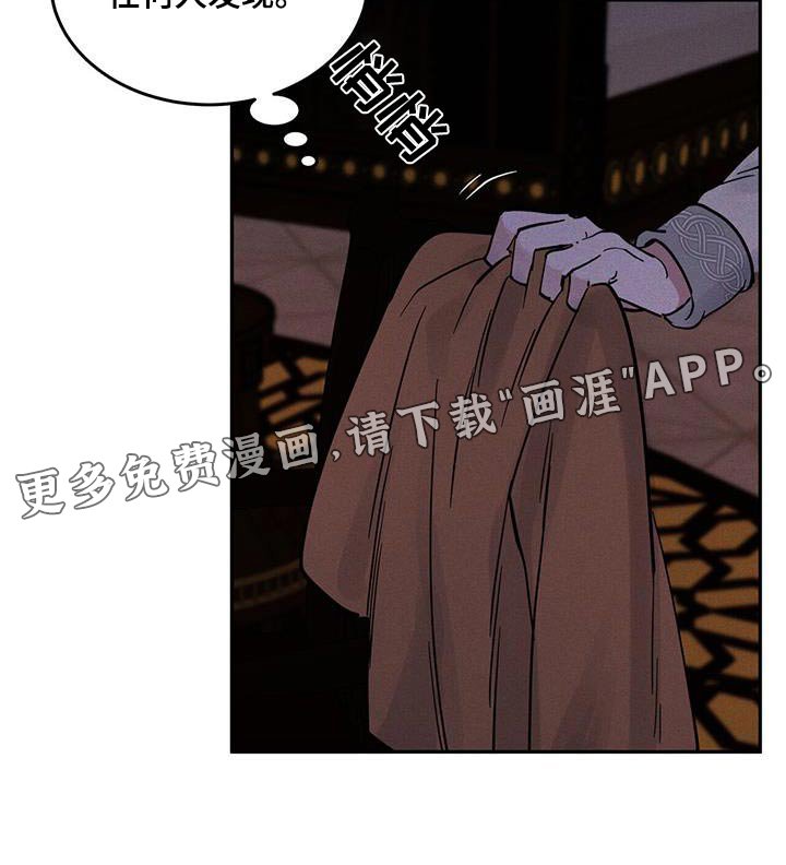 第53章：老实点