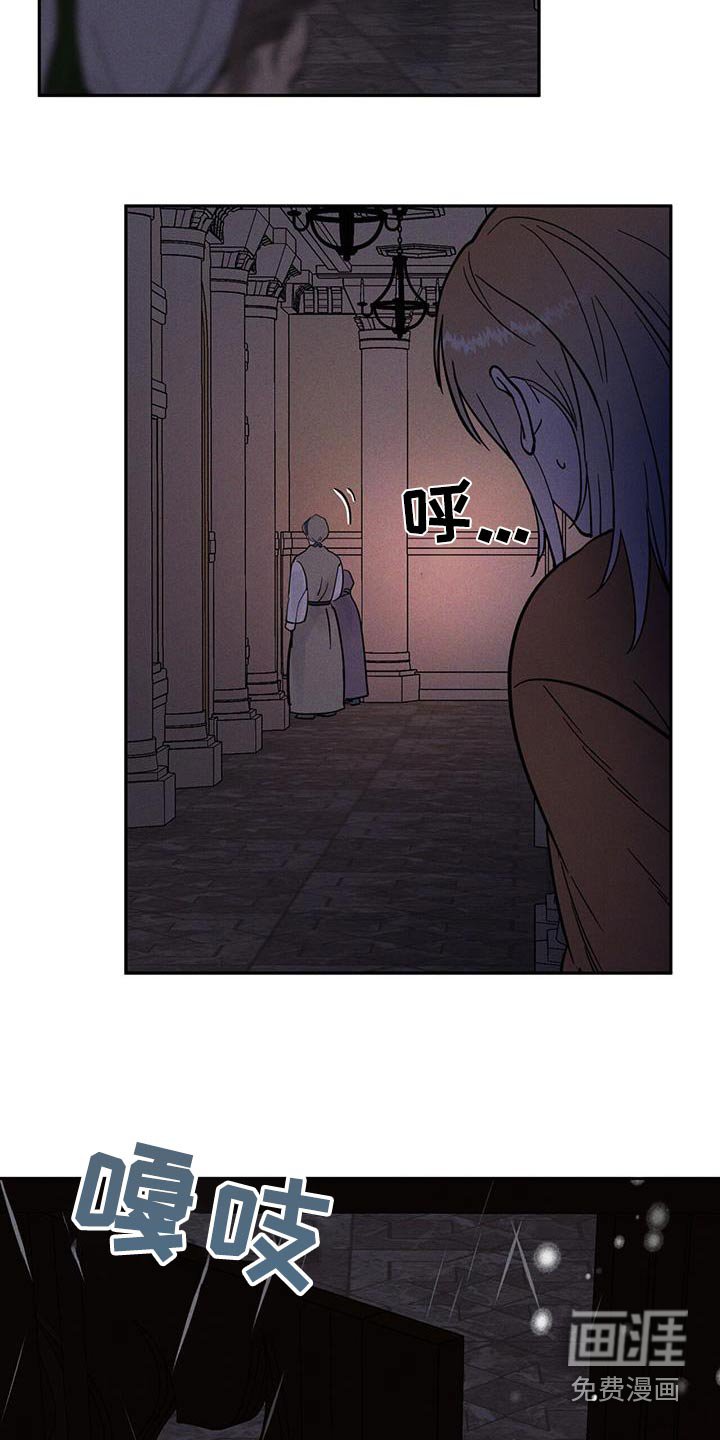 第54章：悄悄