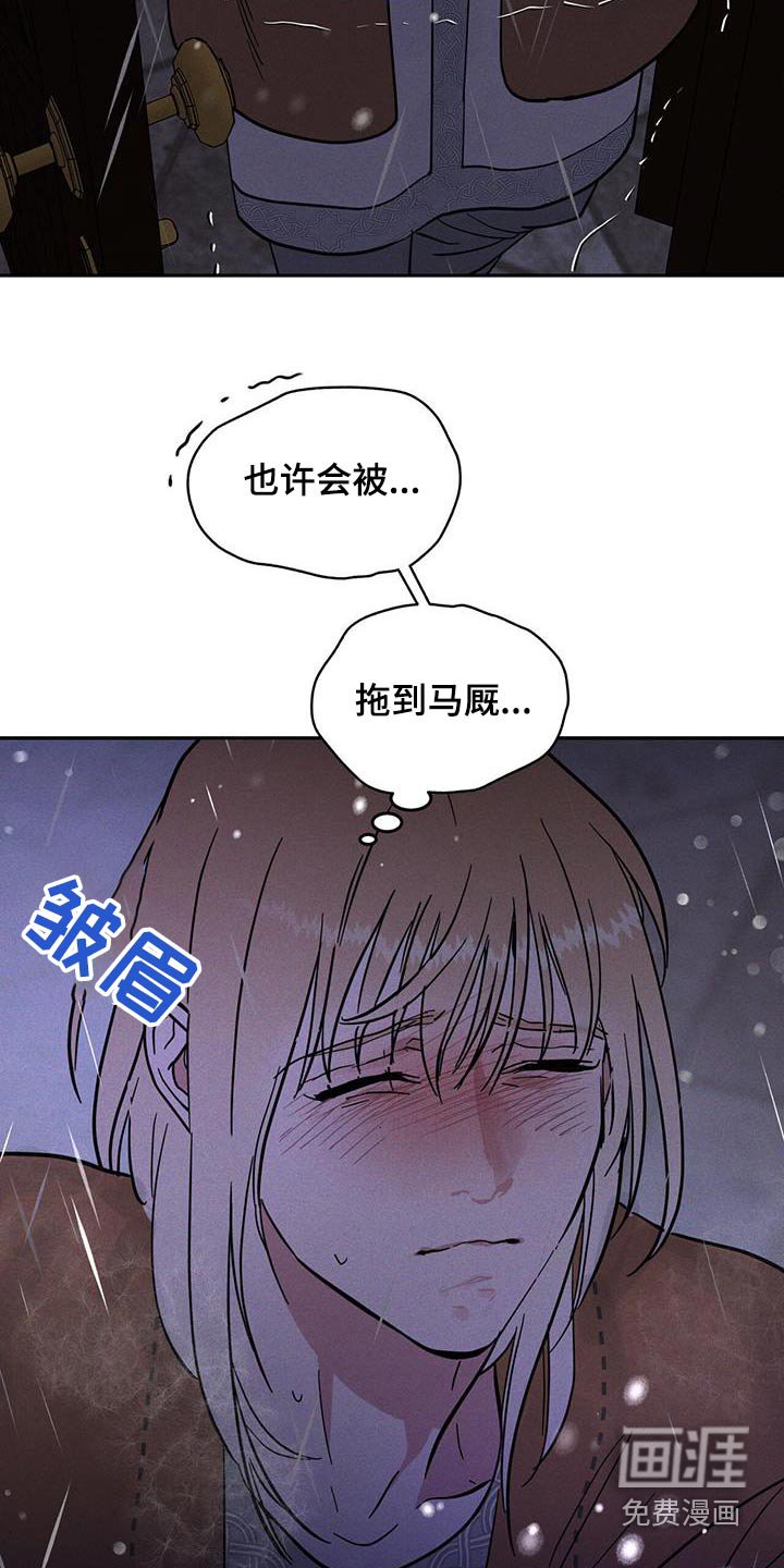 第54章：悄悄